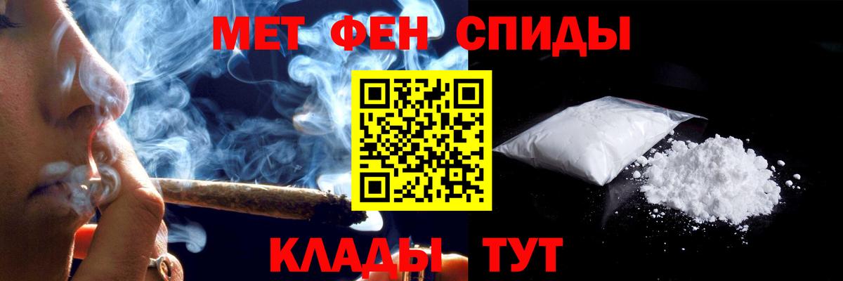 Губкин  АМФЕТАМИН  Amphetamine  Amphetamine 98%  Вход с VPN 