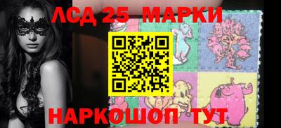 гидропоника Комсомольск-на-Амуре