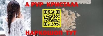 гидропоника Комсомольск-на-Амуре