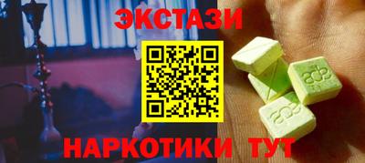 прущие грибы Коммунар