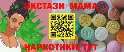 прущие грибы Коммунар