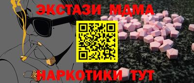 прущие грибы Коммунар