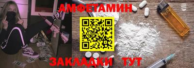 прущие грибы Коммунар