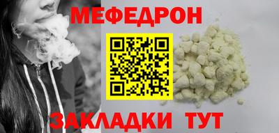 прущие грибы Коммунар