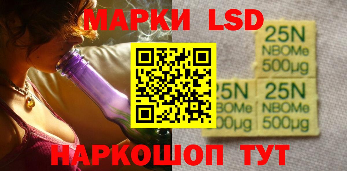 ЛСД экстази кислота Губкин