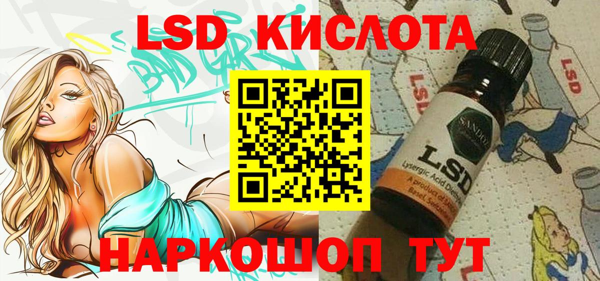 Марки NBOMe 1,5мг Губкин