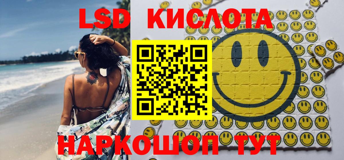 Наркотические марки 1,5мг  Наркотические марки 1,5мг  Вход с VPN  Губкин 