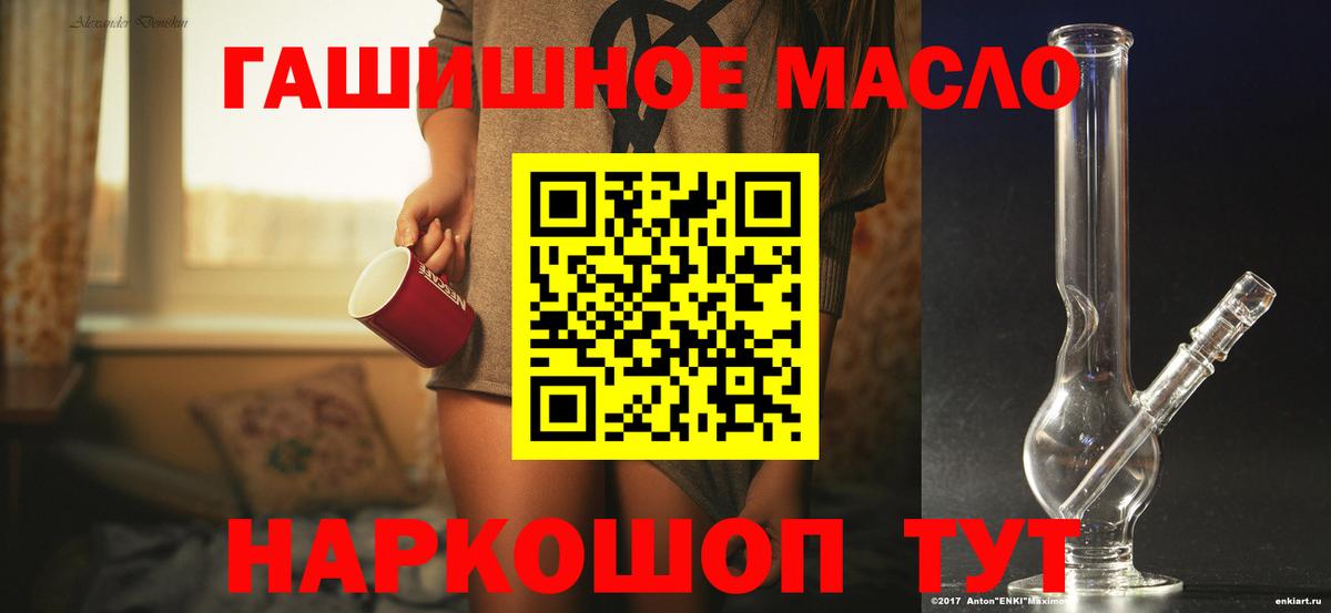 Дистиллят ТГК Wax Губкин