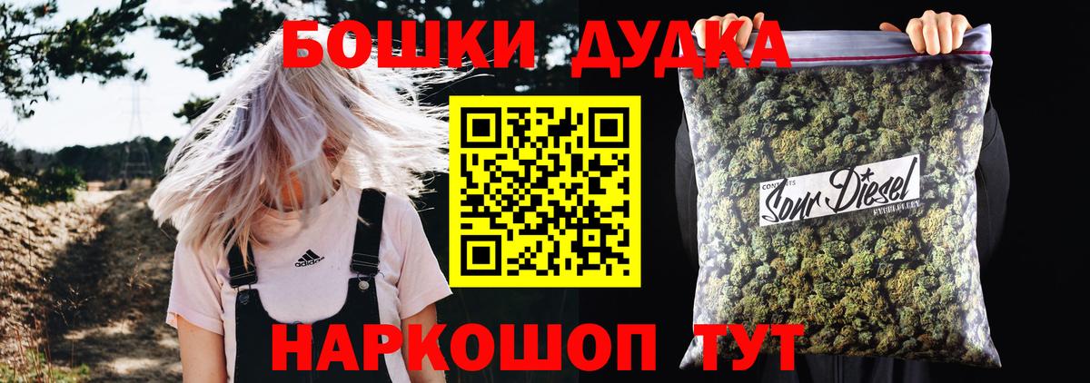 Конопля Amnesia Губкин