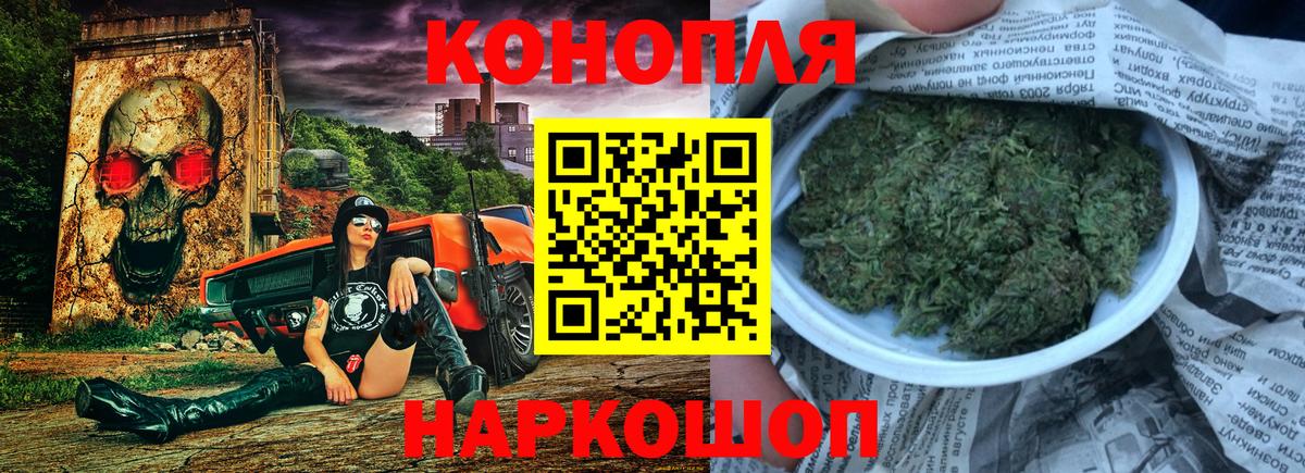 Бошки Шишки White Widow  Вход с VPN  Марихуана семена  Бошки Шишки LSD WEED  Губкин 